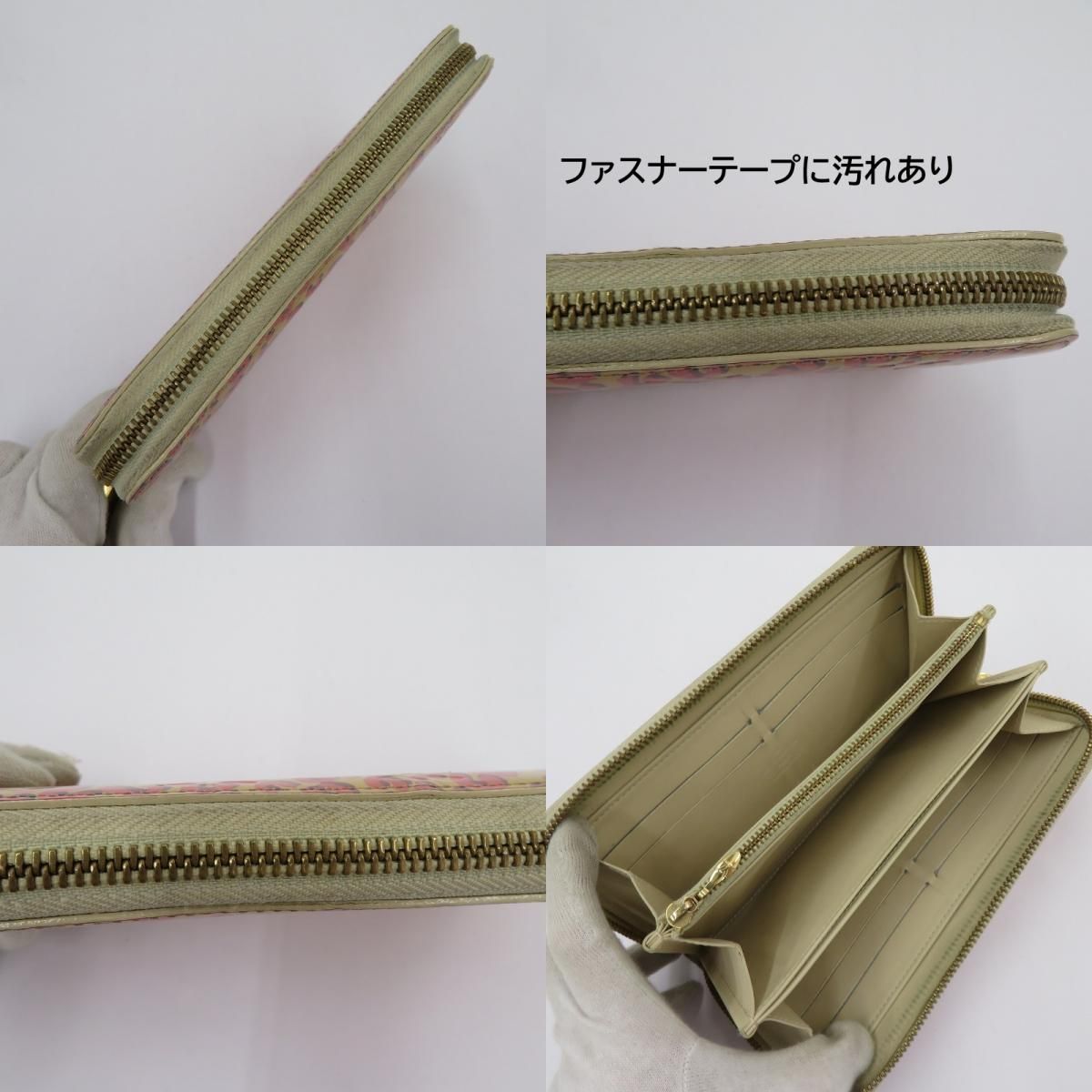 【瀬戸大橋店】 中古 LOUIS VUITTON | ルイ・ヴィトン 長財布 モノグラム ヴェルニ レオパード ジッピー・ウォレット M91476 マルチカラー 【125】 LOUIS VUITTON - 【瀬戸大橋店】 中古 LOUIS VUITTON | ルイ・ヴィトン