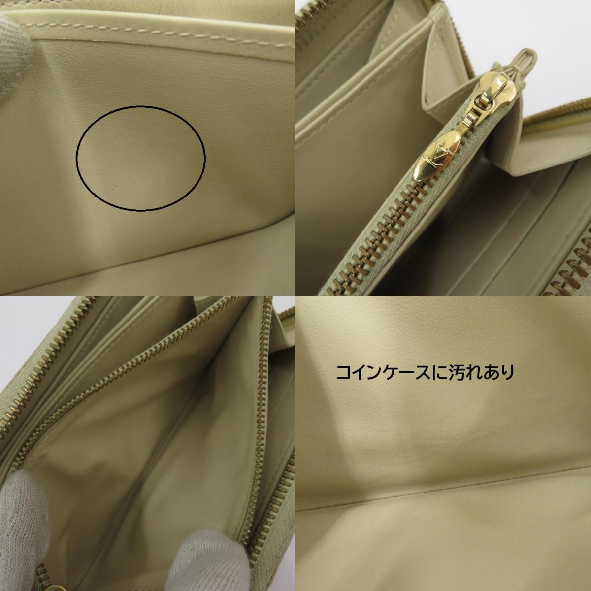 【瀬戸大橋店】 中古 LOUIS VUITTON | ルイ・ヴィトン 長財布 モノグラム ヴェルニ レオパード ジッピー・ウォレット M91476 マルチカラー 【125】 LOUIS VUITTON - 【瀬戸大橋店】 中古 LOUIS VUITTON | ルイ・ヴィトン