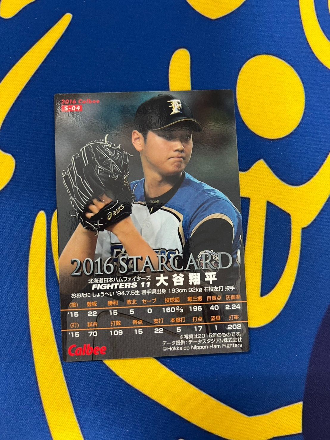 2016【カルビープロ野球チップス】大谷翔平 STAR北海道 日本ハム