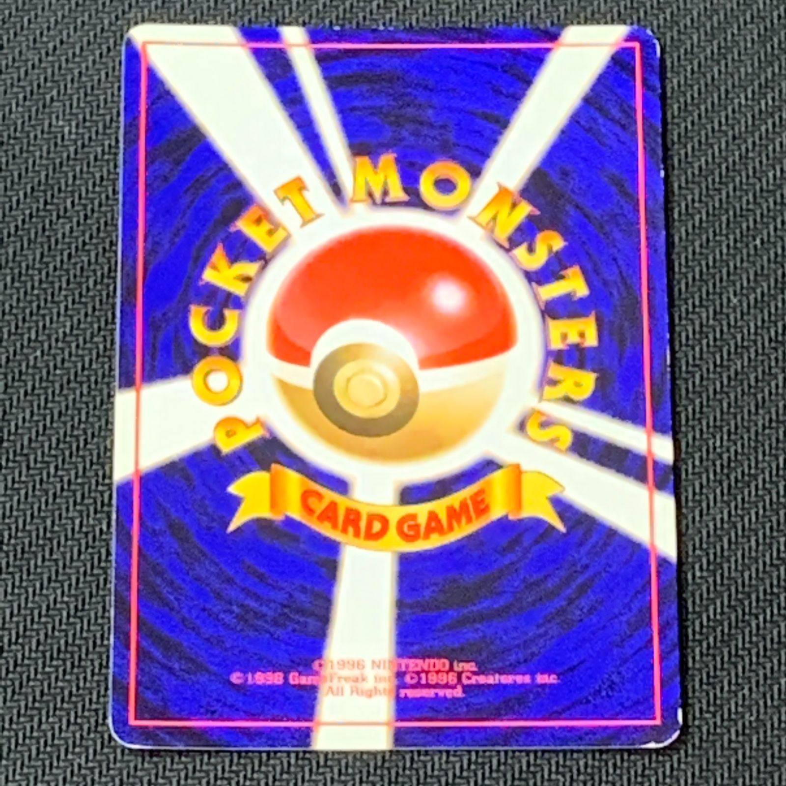 むつ56-031257] ポケモンカード マチスのライチュウ 旧裏☆ ジム拡張第