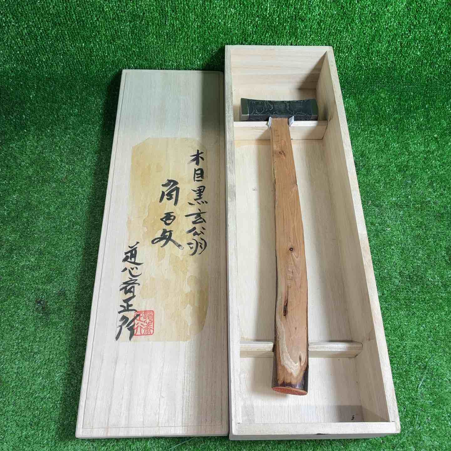 【未使用品】 道心斎正行 木目 玄翁 (角) 正行作柄付　柄込み540g 【藤沢店】 未使用品】 道心斎正行 木目 黒 玄翁(角) 正行作柄付 120匁 【藤沢店