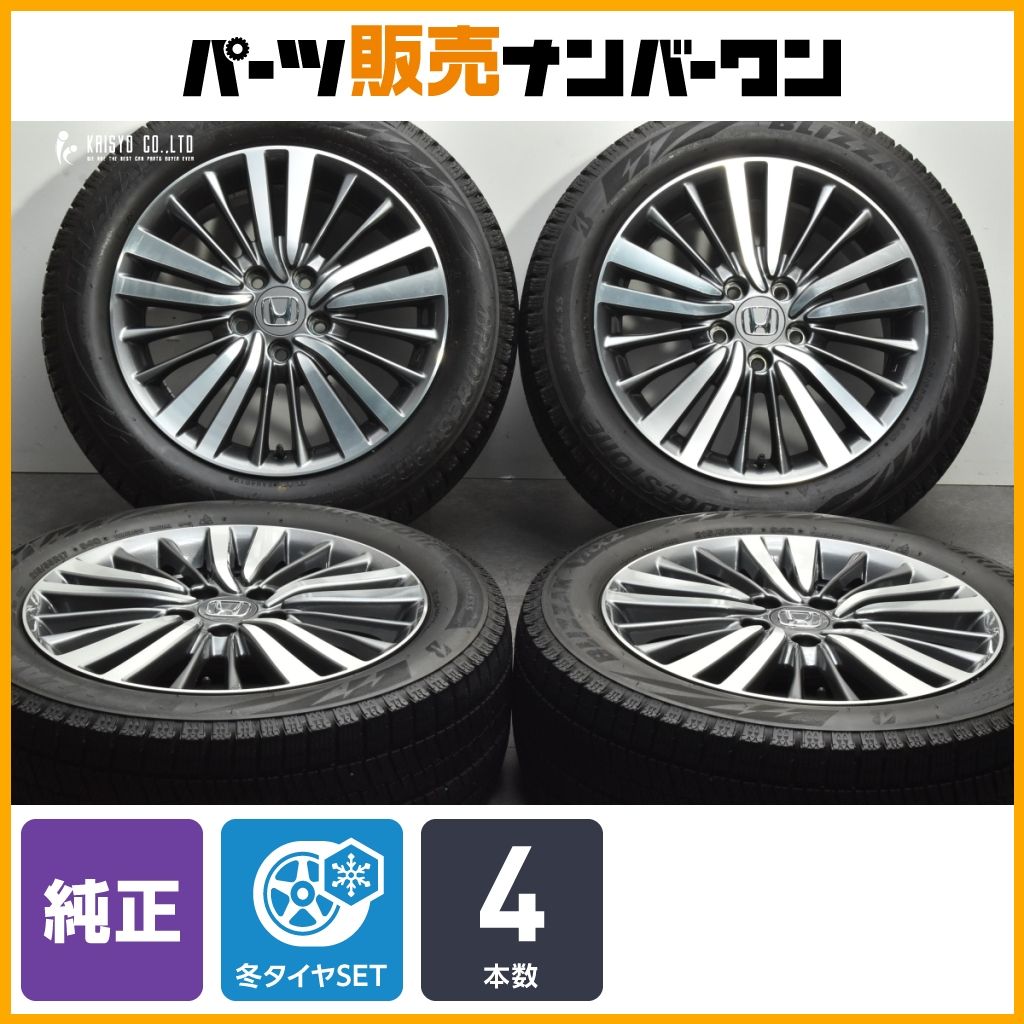 美品】ホンダ RC オデッセイ 純正 17in 7J+55 PCD114.3 ブリヂストン 