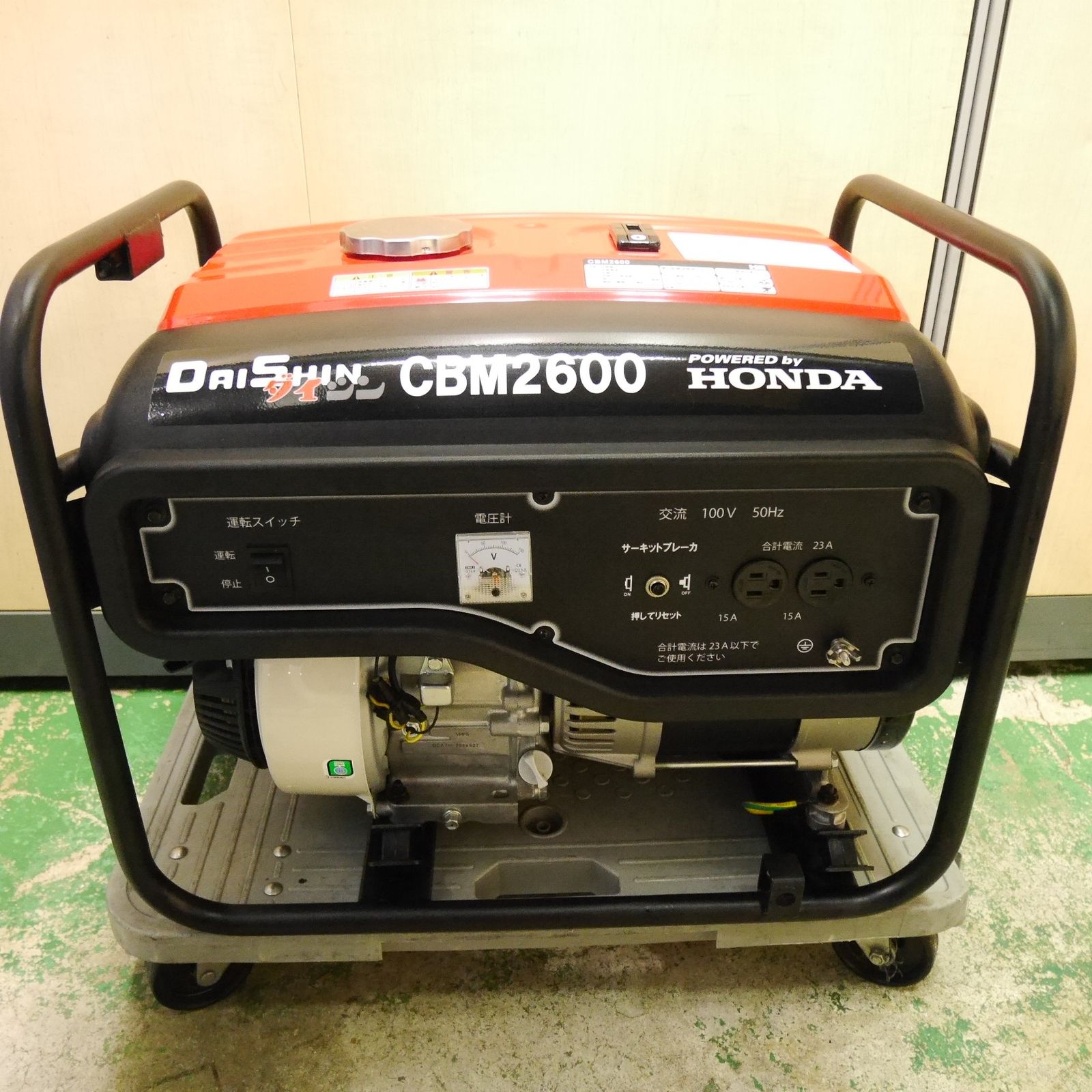送料無料] 美品☆DAISHIN ダイシン エンジン 発電 機 CBM2600 単相
