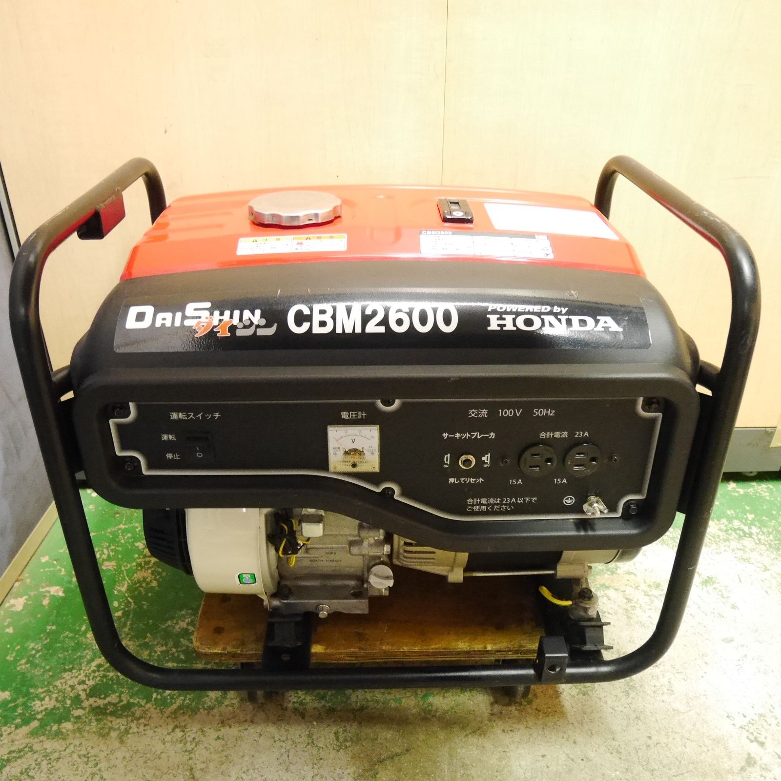 送料無料] ☆DAISHIN ダイシン エンジン 発電 機 CBM2600 単相 100V 