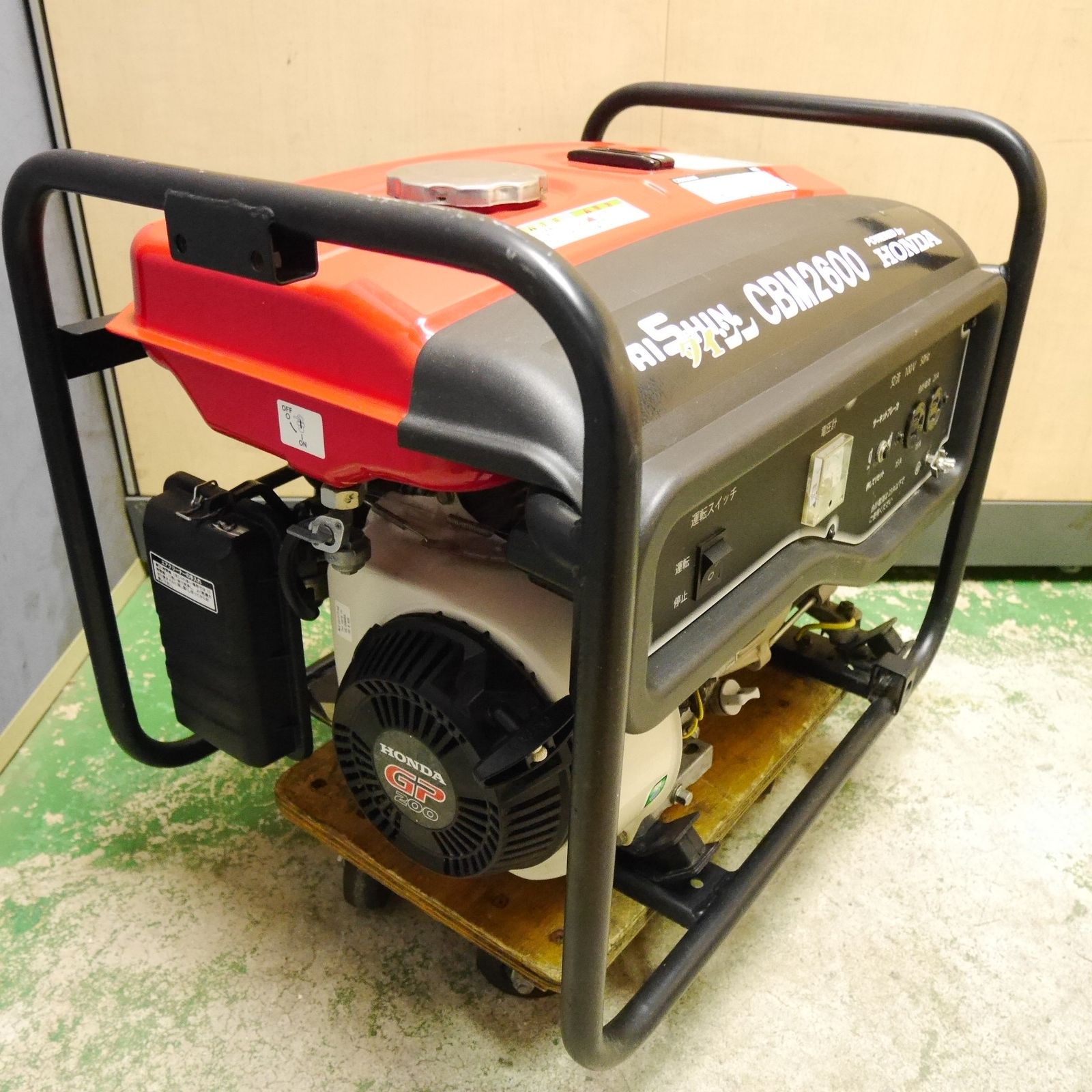 送料無料] ☆DAISHIN ダイシン エンジン 発電 機 CBM2600 単相 100V 