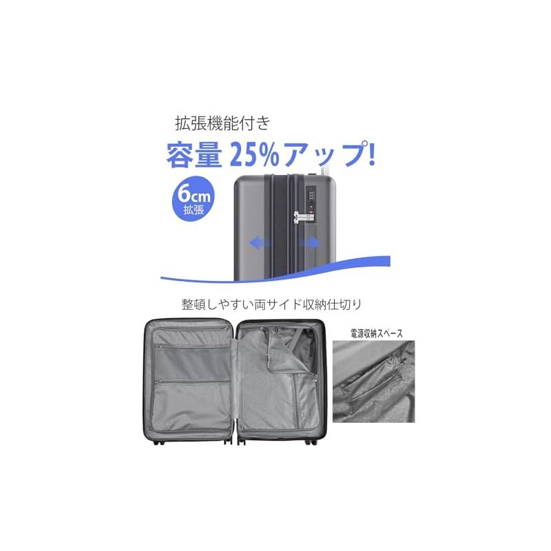 スーツケース 拡張機能付き キャリーケース 大容量 TSAロック 90L