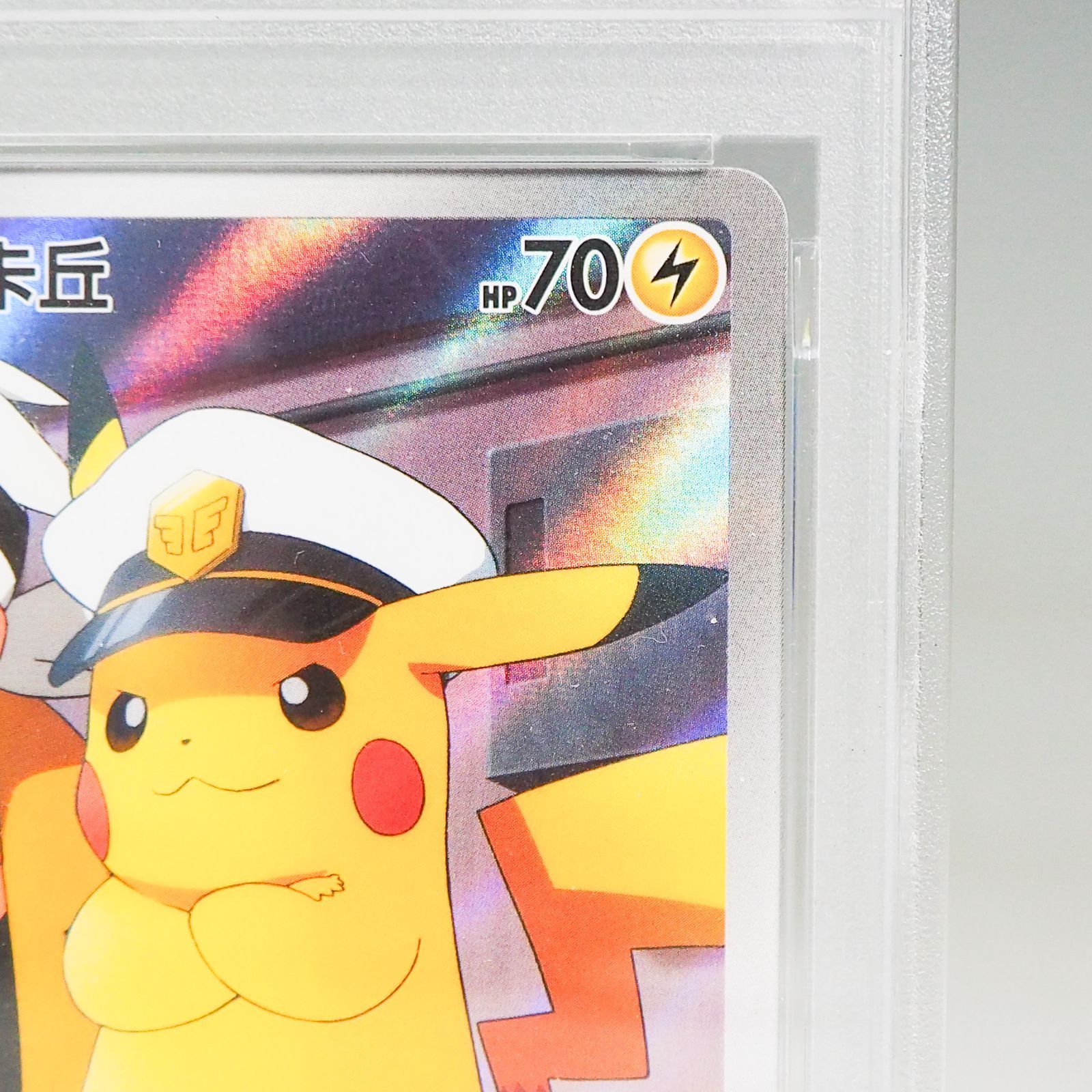 K801 【PSA9】キャプテンピカチュウ 0709/09 中国語版 ポケモンカード