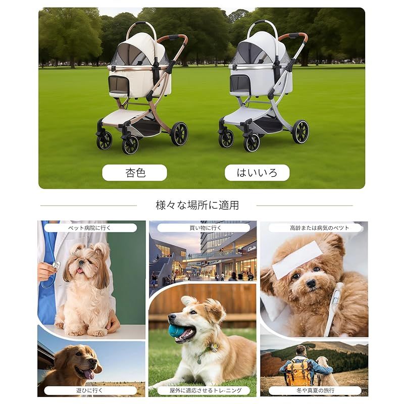 Honwang ペットカート犬カート4輪犬用ペット運搬車 積載量15KG 小型