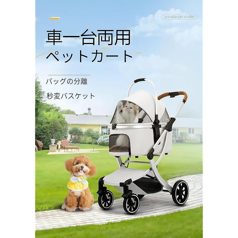 Honwang ペットカート犬カート4輪犬用ペット運搬車 積載量15KG 小型