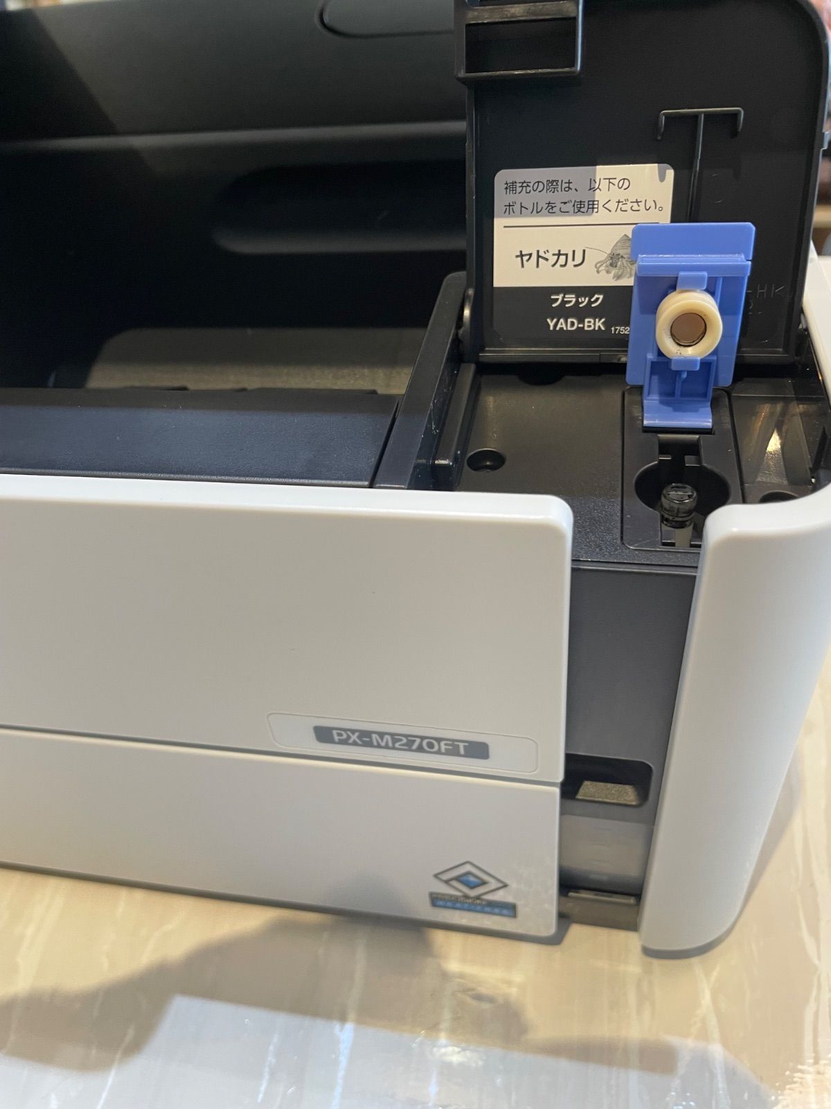 EPSON】ビジネスインクジェット複合機 2024年製 | Shop at Mercari