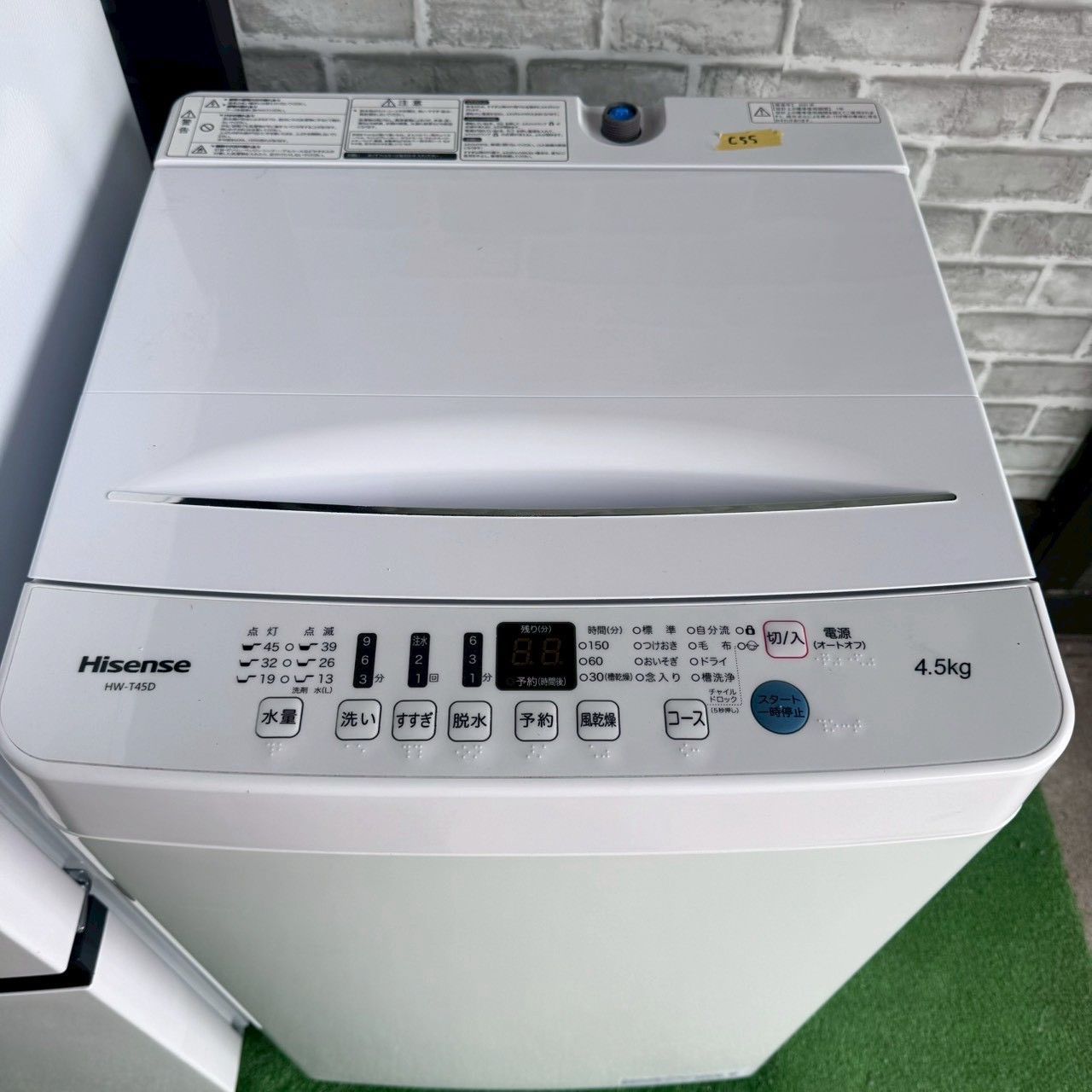 たか 様専用ページ】ハイセンス Hisense 2021年製 2020年製 冷蔵庫 HR 