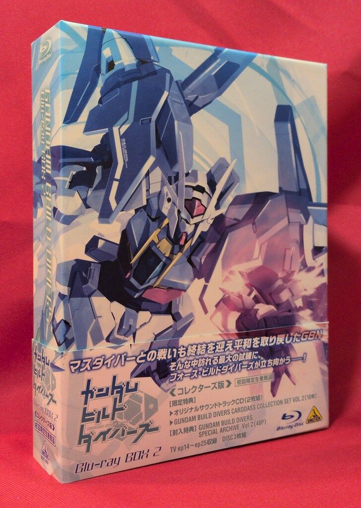 アニメBlu-ray CD・カード欠)ガンダムビルドダイバーズ Blu-ray BOX 2