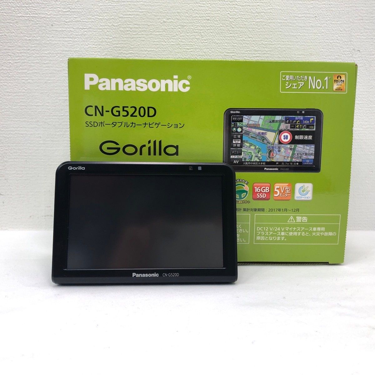 Panasonic パナソニック SSDポータブルカーナビ Gorilla ゴリラ Panasonic パナソニック SSDポータブルカーナビ Gorilla ゴリラ