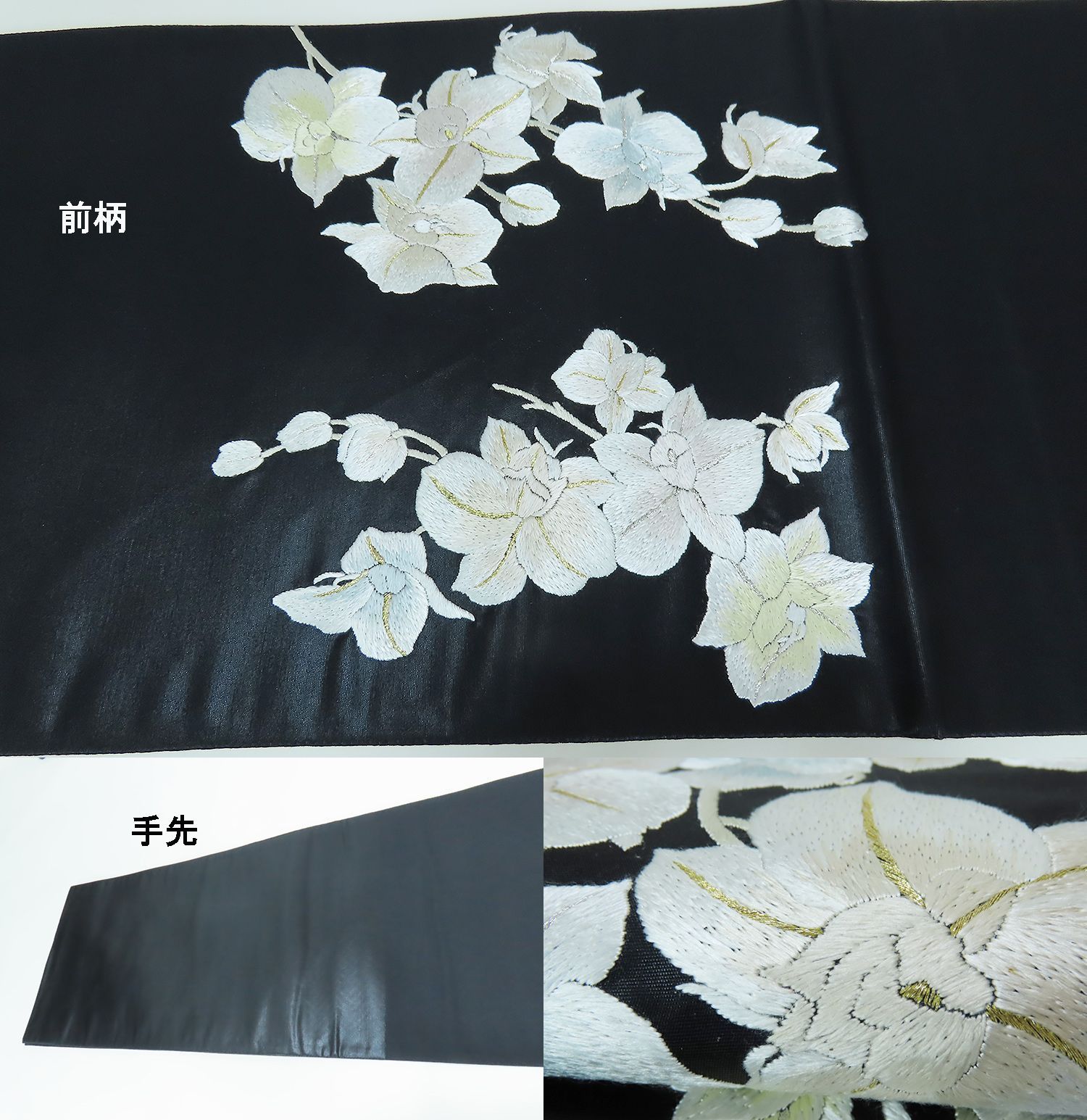 袋帯 六通柄 刺繍 粋な帯 花柄 黒地 新品 お仕立上り 3628all - メルカリ