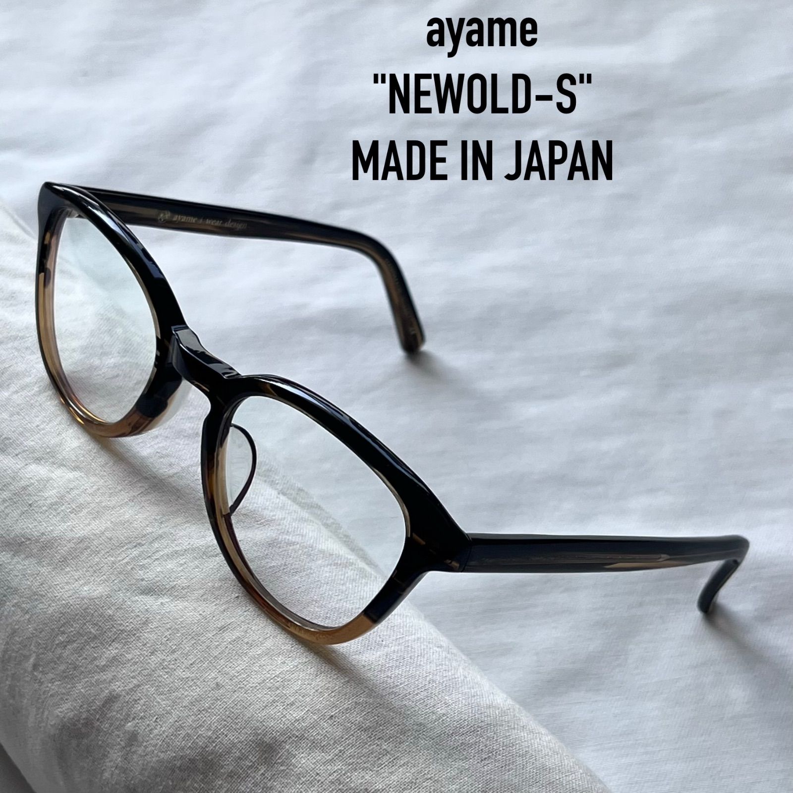 アヤメ ayame メガネ サングラス NEWOLD S 日本製 - メルカリ
