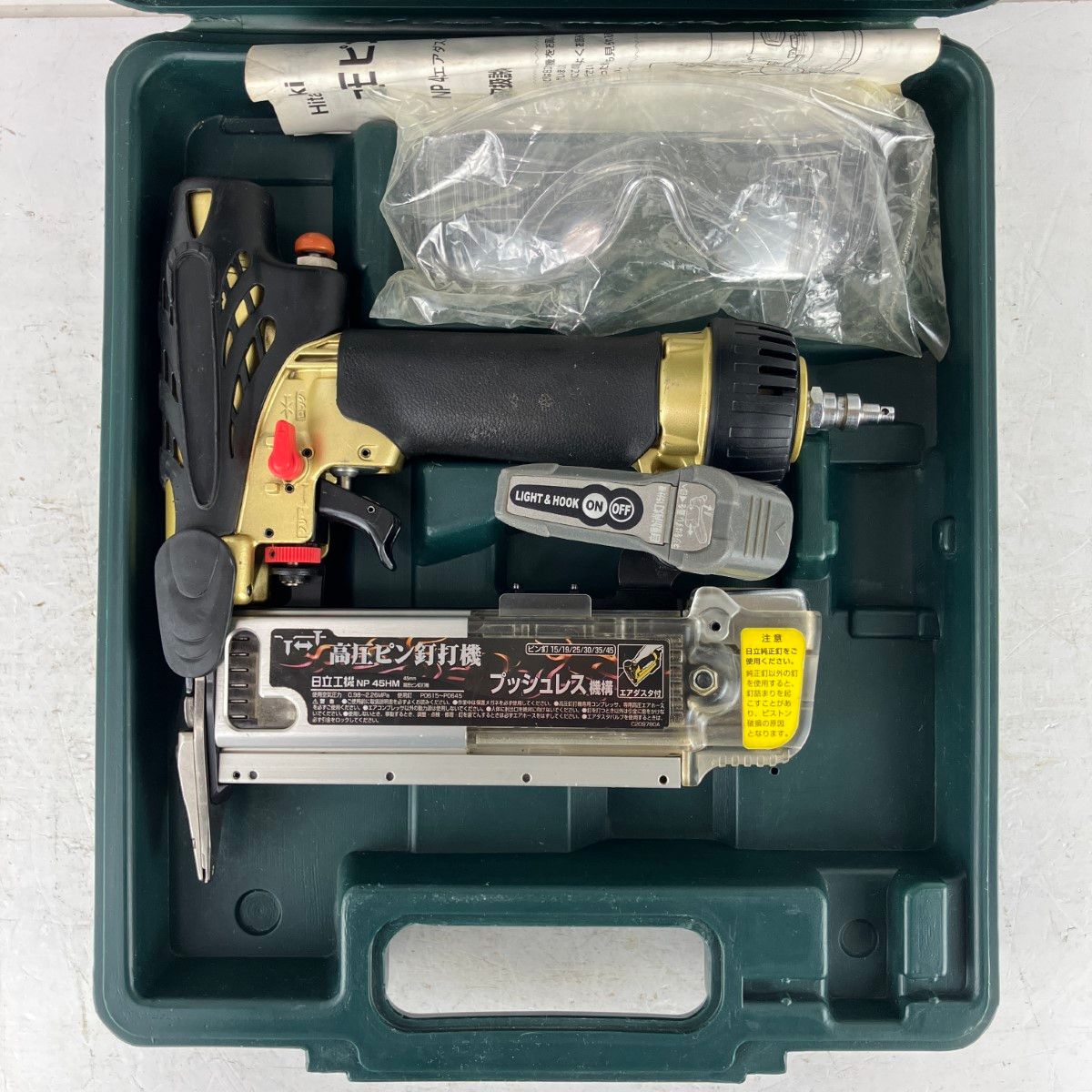 HITACHI 日立 45mm 高圧 ピン釘打機 ケース付 NP45HM ブラック