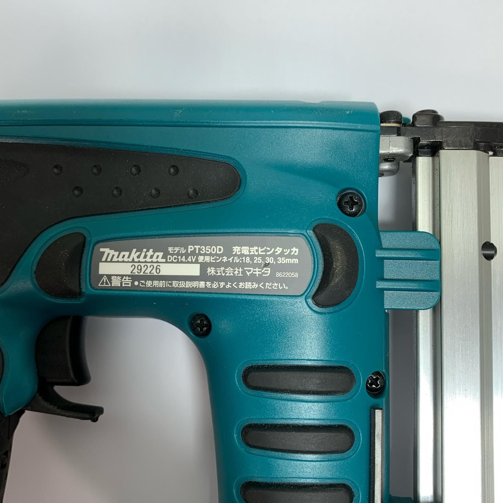 救急・衛生用品 NAVI FW625 （64902）シザー