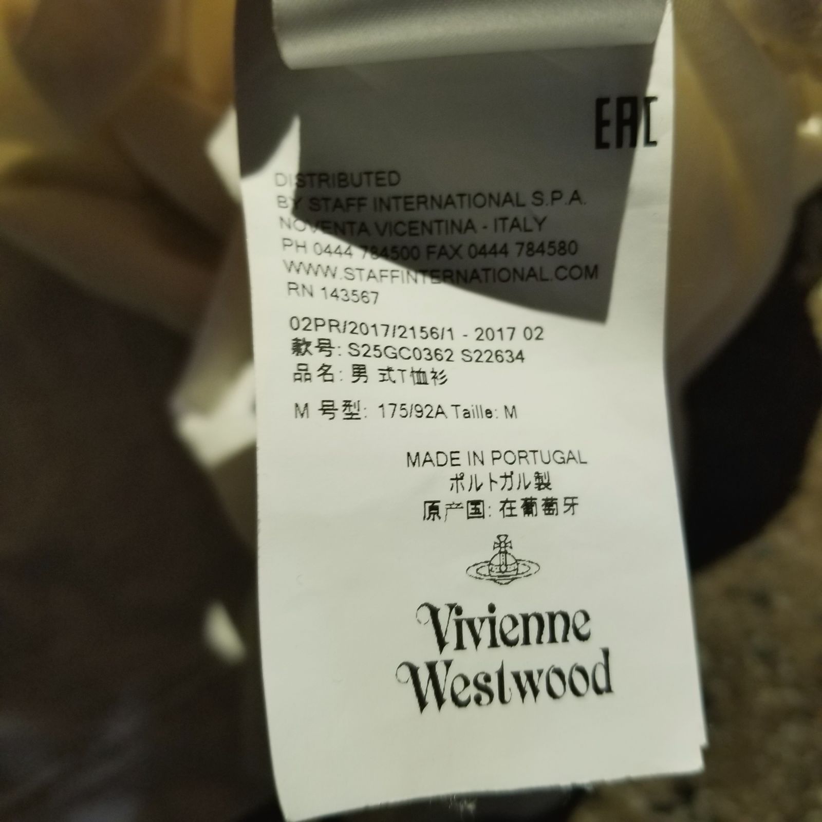 Vivienne Westwood 17aw 刺繍デザイン カットソー Tシャツ M 
