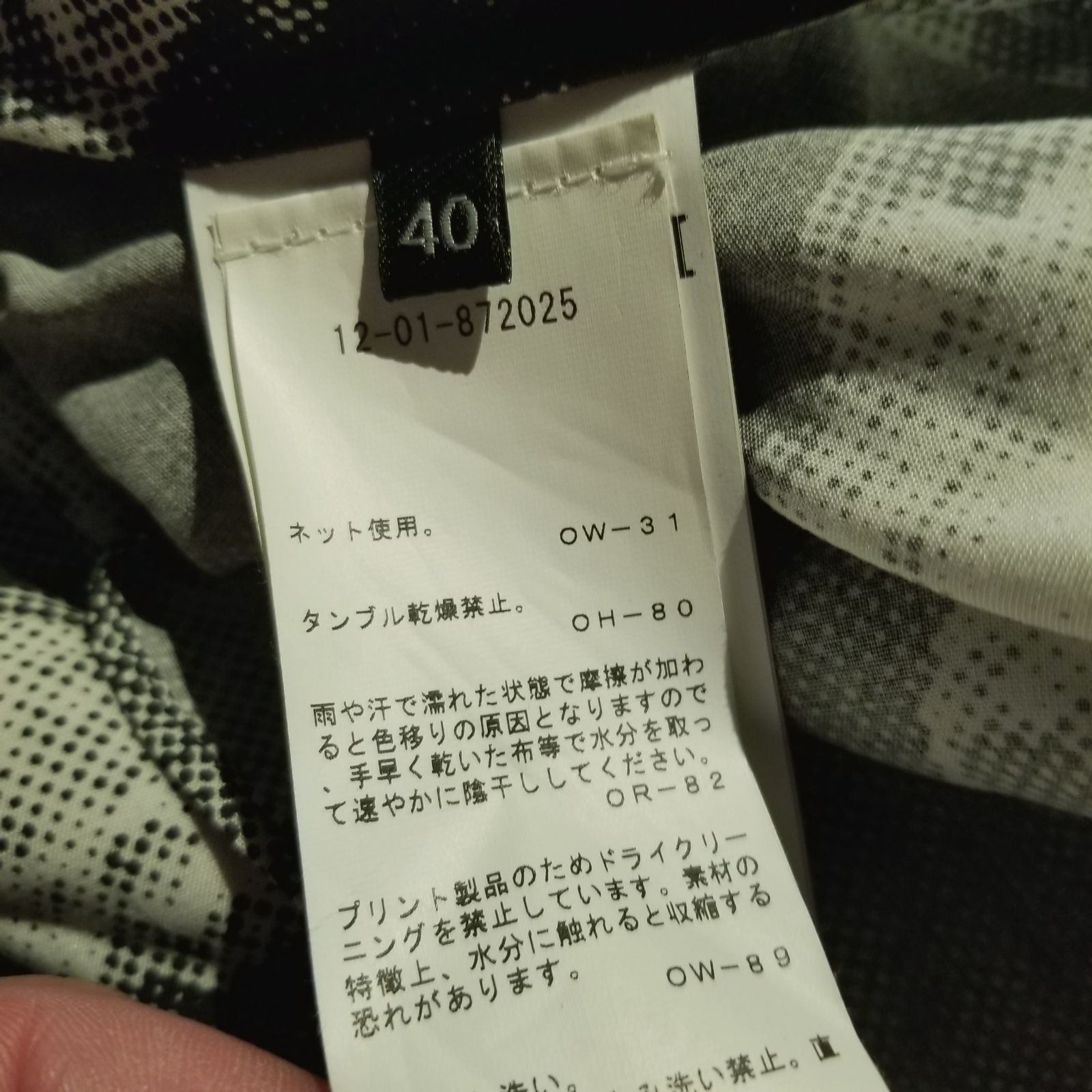 Vivienne Westwood 17aw パペット柄 ドレープブラウス 40 ヴィヴィアン 