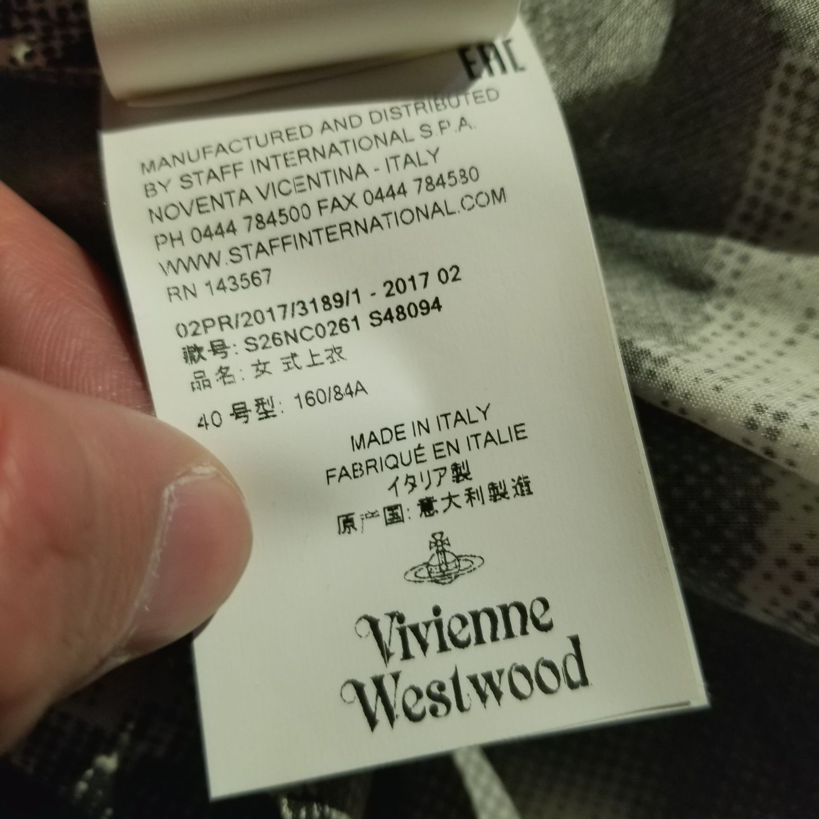 Vivienne Westwood 17aw パペット柄 ドレープブラウス 40 ヴィヴィアン 