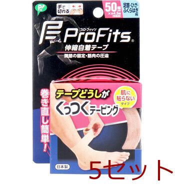 プロ フィッツ くっつくテーピング 足首 ひざ ふくらはぎ用 50mm×約4.5m 1巻入 4902522675512 ×5セット