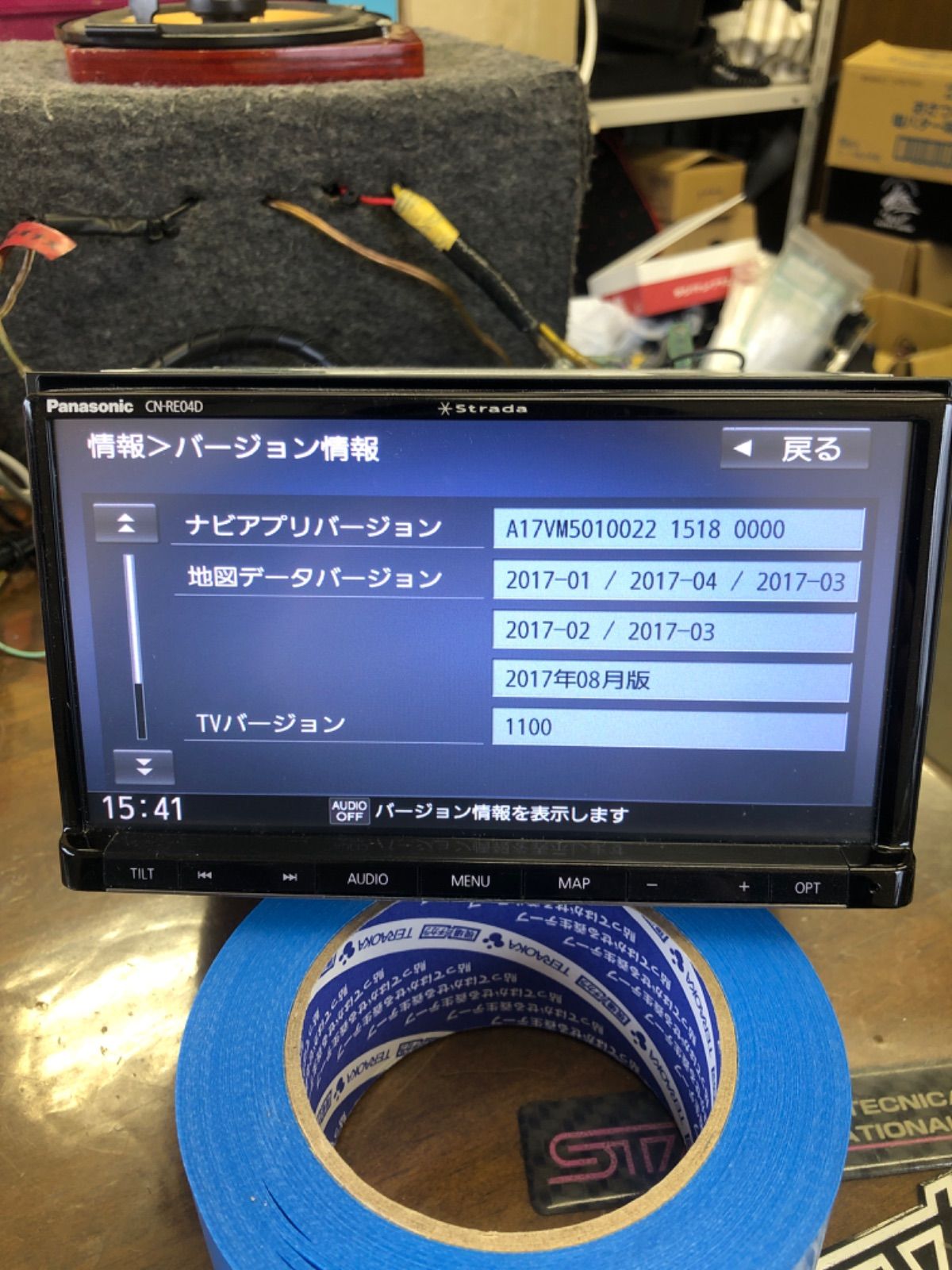 カーナビ panasonic CN-RE04D Bluetooth DVD フルセグ 【公式通販】
