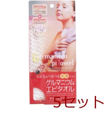 ゲルマニウムエピタオル １枚入 4969133210556 ×5セット