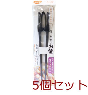 ピジョン ハビナース 使いやすいお箸 4902508107860 ×5個セット