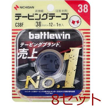 ニチバン バトルウィンテーピング Ｃ３８Ｆ ３８ｍｍ×１２ｍ １巻入 4987167015022 ×8セット