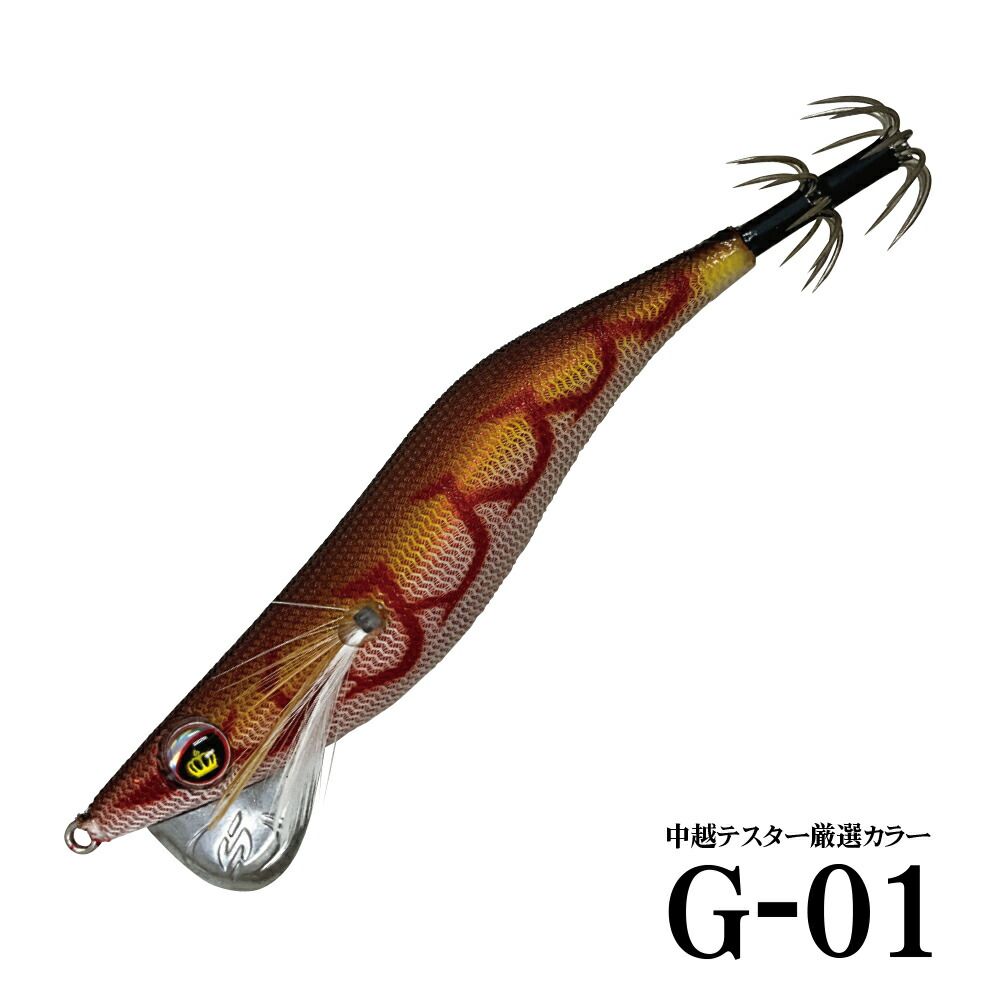 スラッシュSLASH×スクイッドマニアSQUID MANIA SL-347 テンション