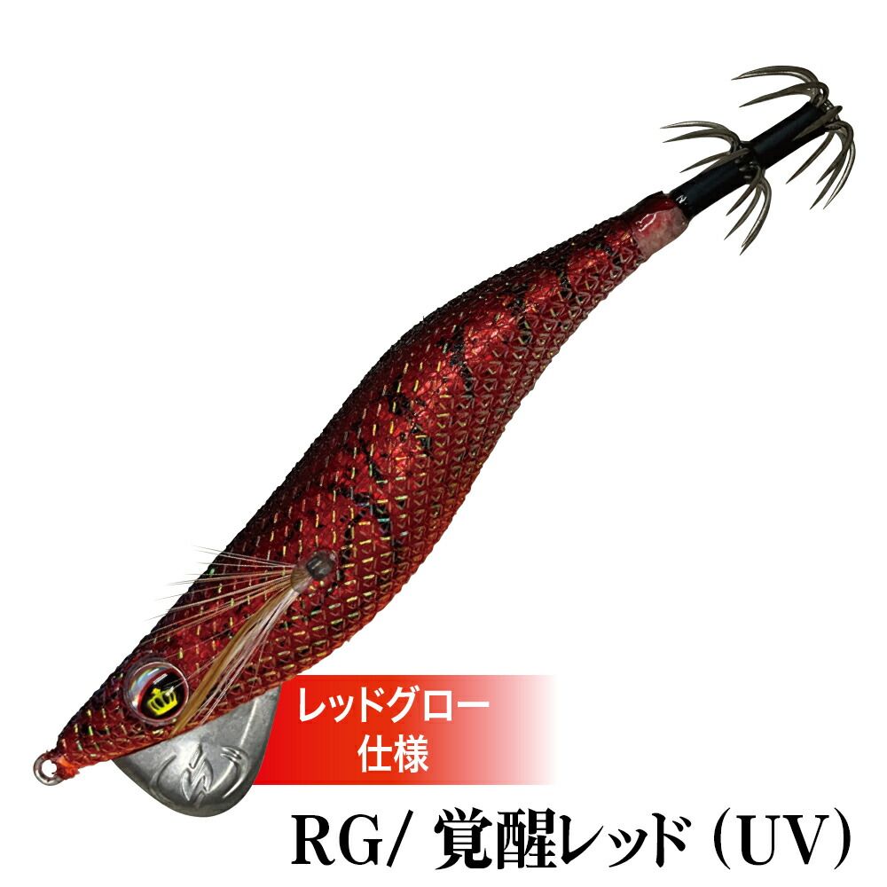 スラッシュSLASH×スクイッドマニアSQUID MANIA SL-347 テンション