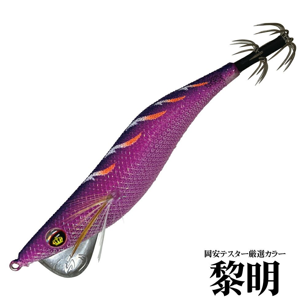 スラッシュSLASH×スクイッドマニアSQUID MANIA SL-347 テンション