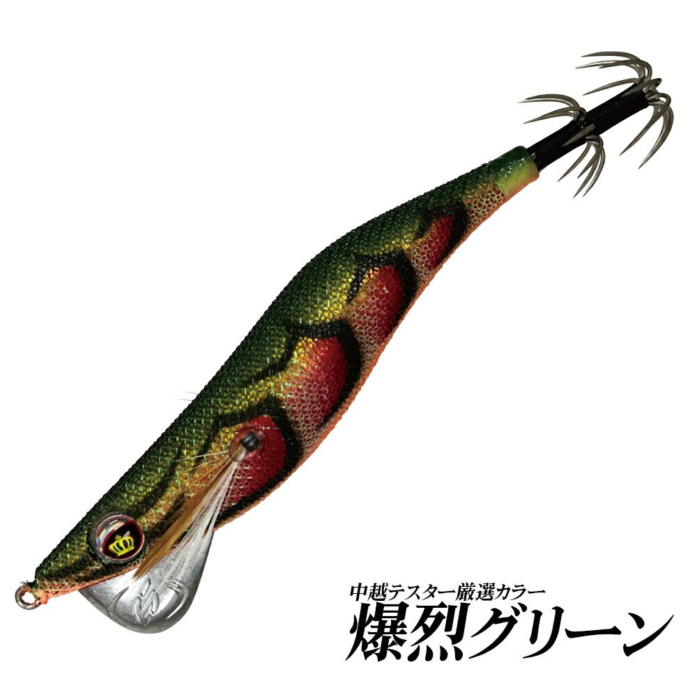 スラッシュSLASH×スクイッドマニアSQUID MANIA SL-347 テンション