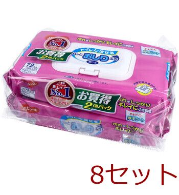 ハビナース トイレに流せるパッと おしりふき 72枚入X2個パック 4902508197205 ×8セット