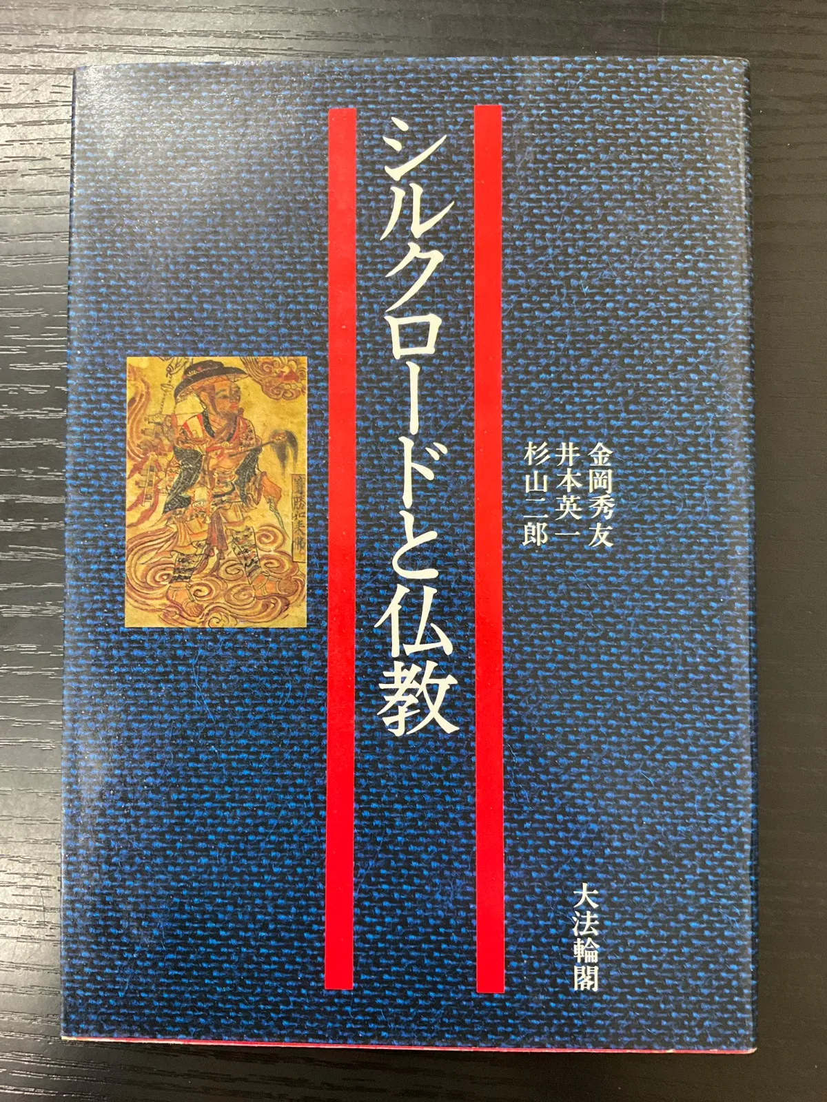 2026年最新】安田泰三の人気アイテム - メルカリ