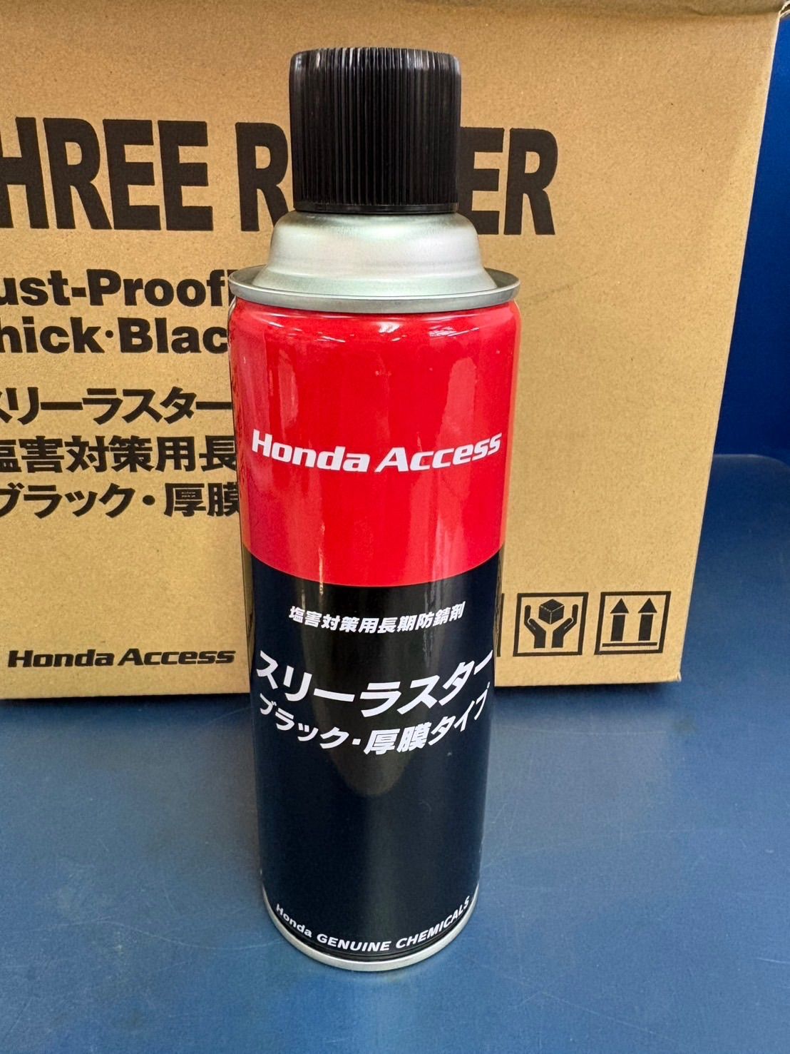 車 ホンダアクセス スリーラスター ブラック 厚膜タイプ10本