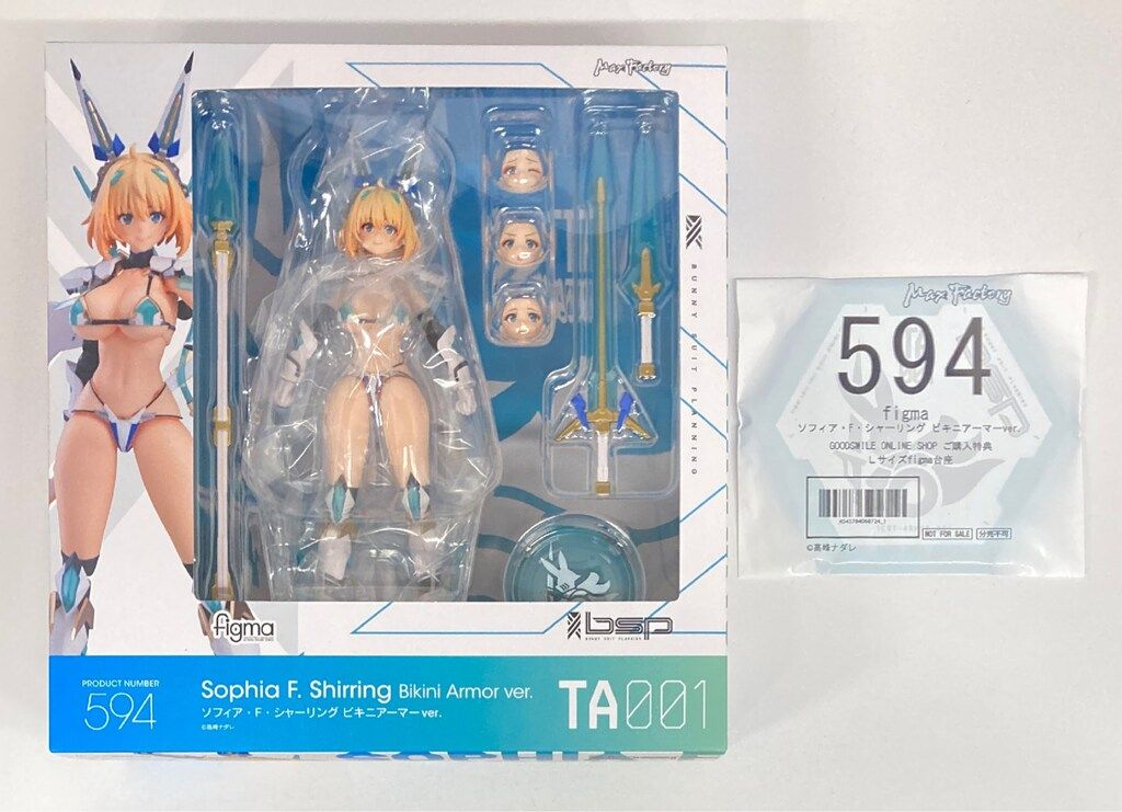 マックスファクトリー figma ソフィア・F・シャーリング ビキニ