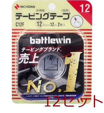 ニチバン バトルウィンテーピング Ｃ１２Ｆ １２ｍｍ×１２ｍ ２巻入 4987167027001 ×12セット