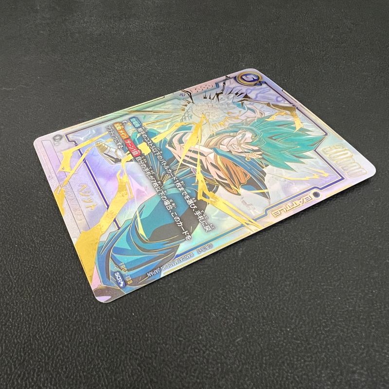 ベジットカードシークレット 美品 ドラゴンバトラーズ シークレット