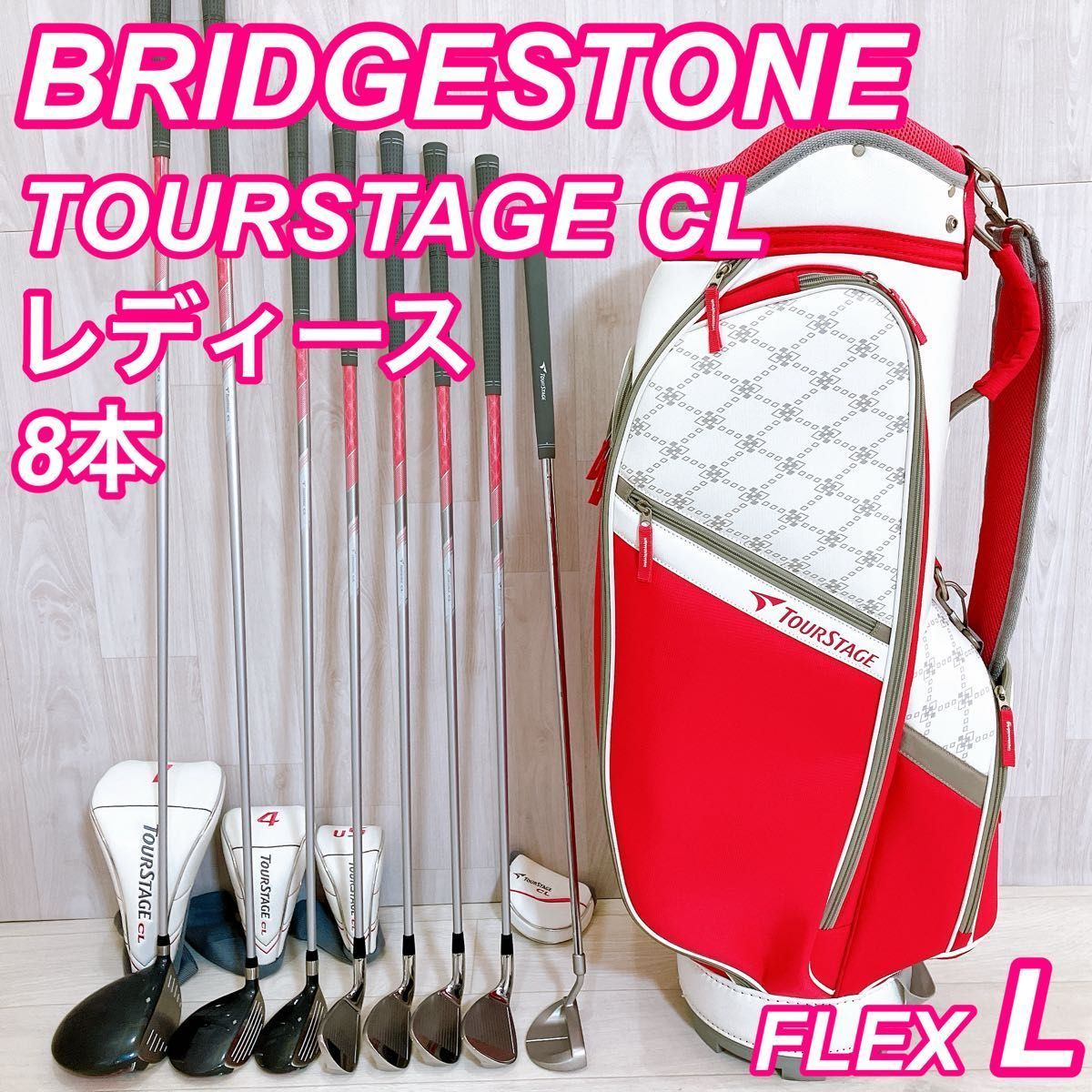 豪華13本フルセット ブリヂストン レディースゴルフセット 初心者 入門 右 L クラブ/クラブセット|BRIDGESTONE GOLF Online Store|ブリヂストン