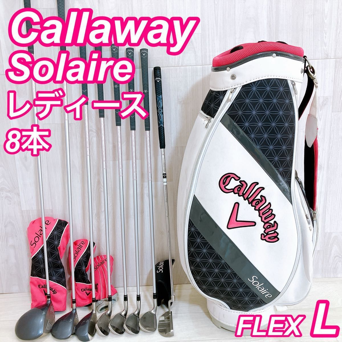 Callaway Solaire キャロウェイ ソレイユ レディースゴルフ Callaway Solaire キャロウェイ ソレイユ レディースゴルフ