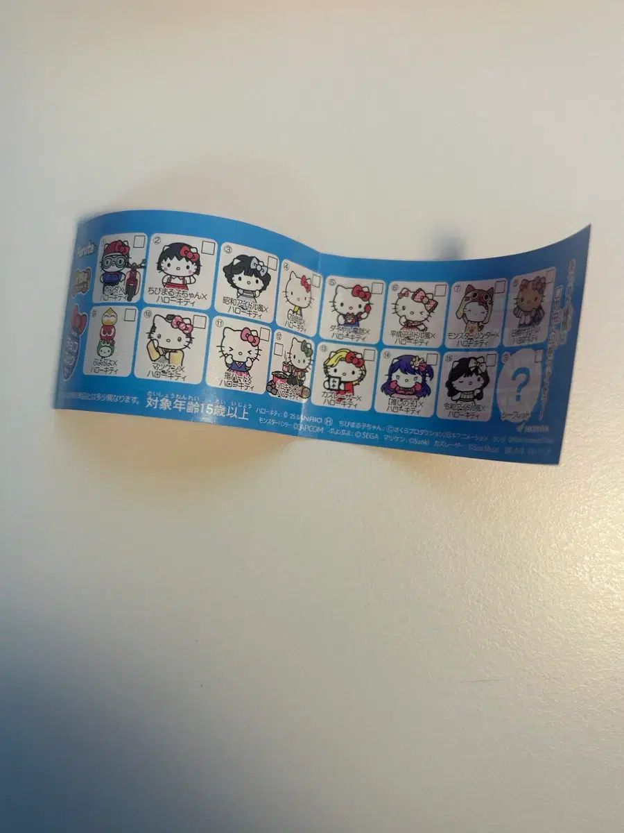 SALE，定番人気】 フルタ ハローキティ チョコエッグ フィギュア (14番