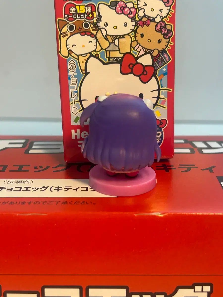 SALE，定番人気】 フルタ ハローキティ チョコエッグ フィギュア (14番