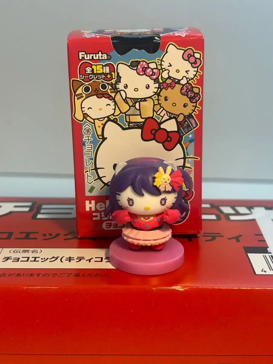 SALE，定番人気】 フルタ ハローキティ チョコエッグ フィギュア (14番