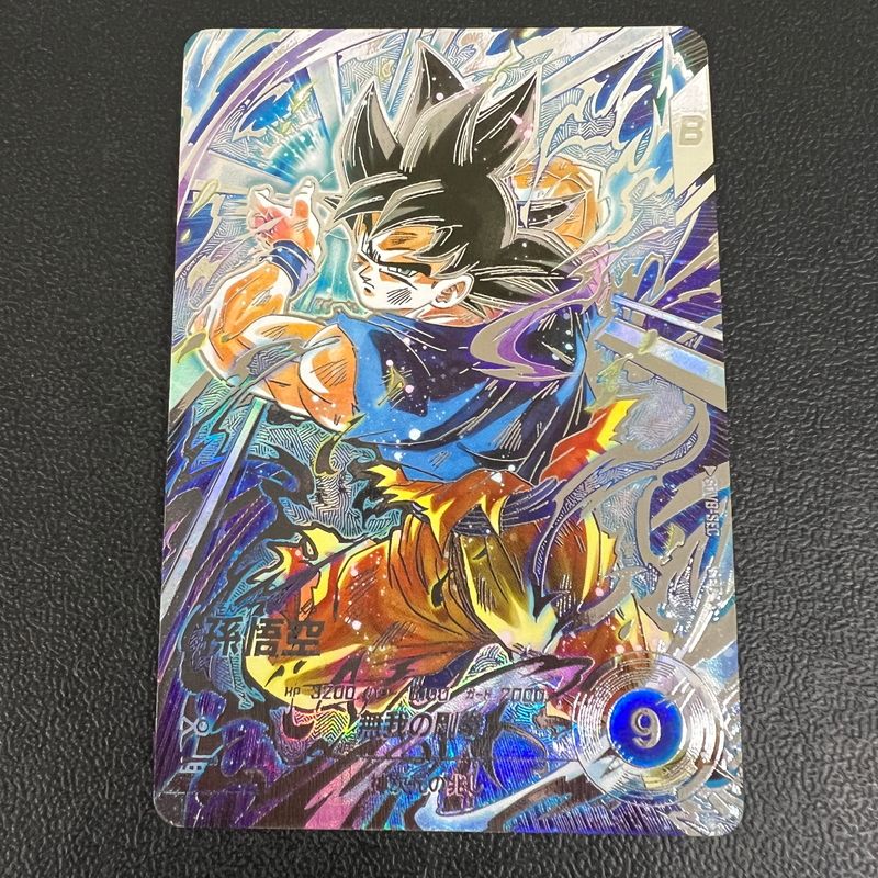 美品　ドラゴンボールスーパーダイバーズ　孫悟空　sdv8-secパラレル 中古品】 ドラゴンボールスーパーダイバーズ 孫悟空 SEC