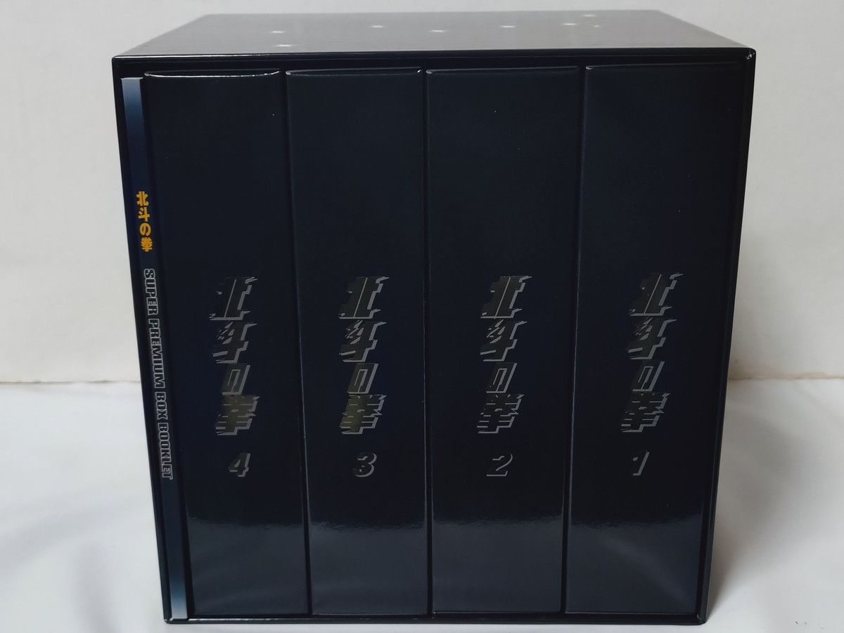DVD 北斗の拳 DVDスーパープレミアムBOX 北斗の拳 DVD DVDスーパー