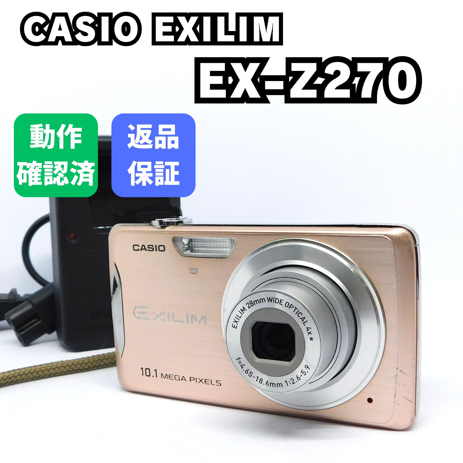 懐かしいデジカメ　カシオエクシリム 美品) CASIO EXILIM EX-Z800 カシオ エクシリム - メルカリ