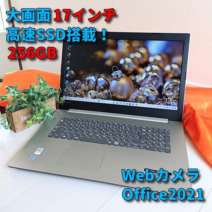 Windows11ノートパソコン✨オフィス付き✨富士通 爆速SSD Wi-Fi 【公式