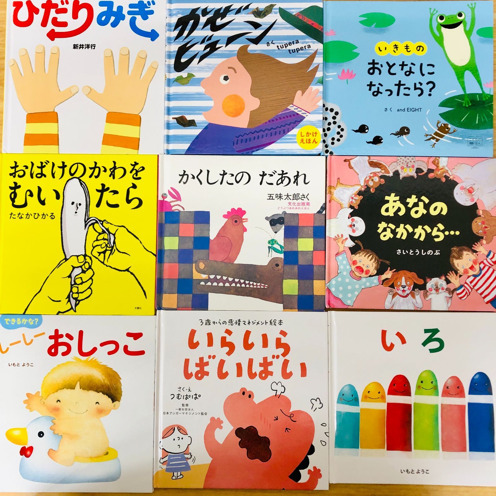 ◇[F]人気絵本まとめ売り 40冊｜赤ちゃん向け｜音の鳴る絵本｜しかけ 