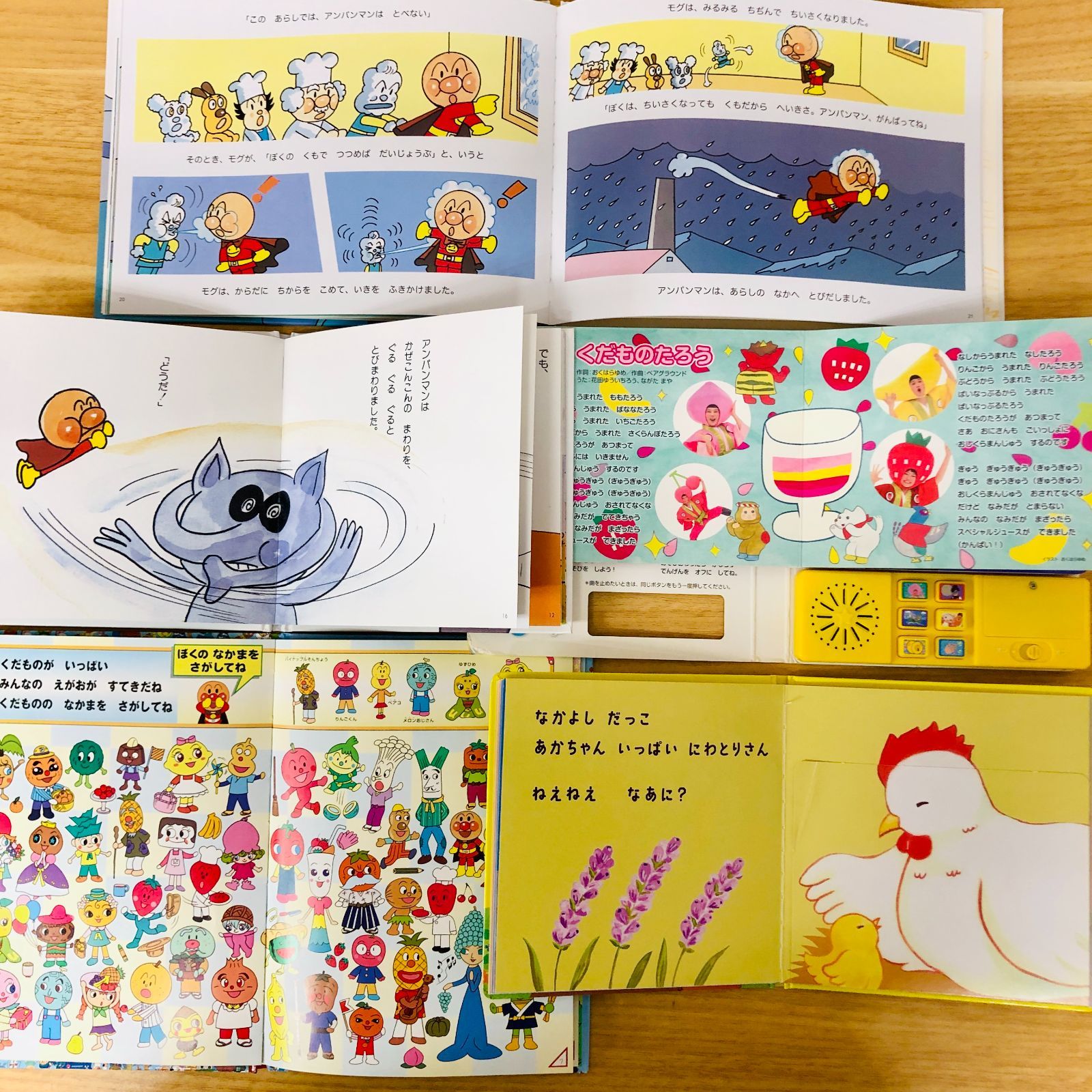 本 赤ちゃん絵本0〜2才向け 40冊まとめ売り